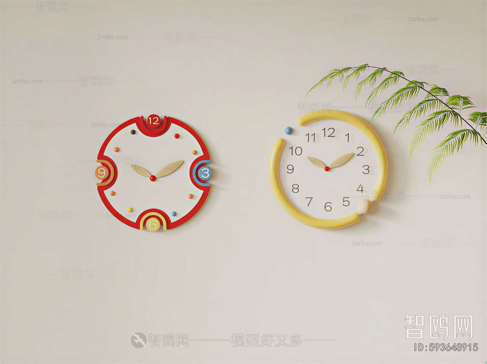 Modern Wall Clock