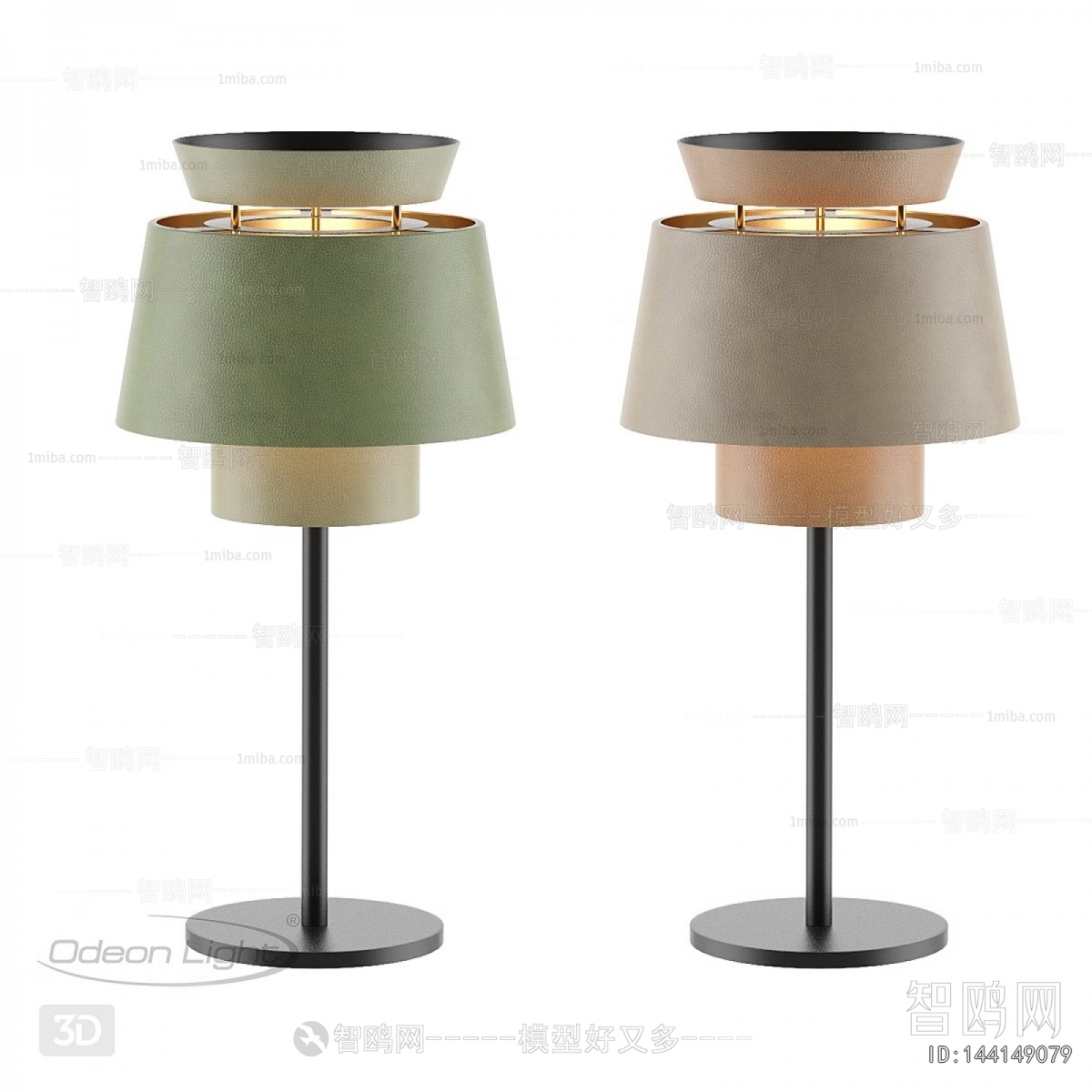 Modern Table Lamp