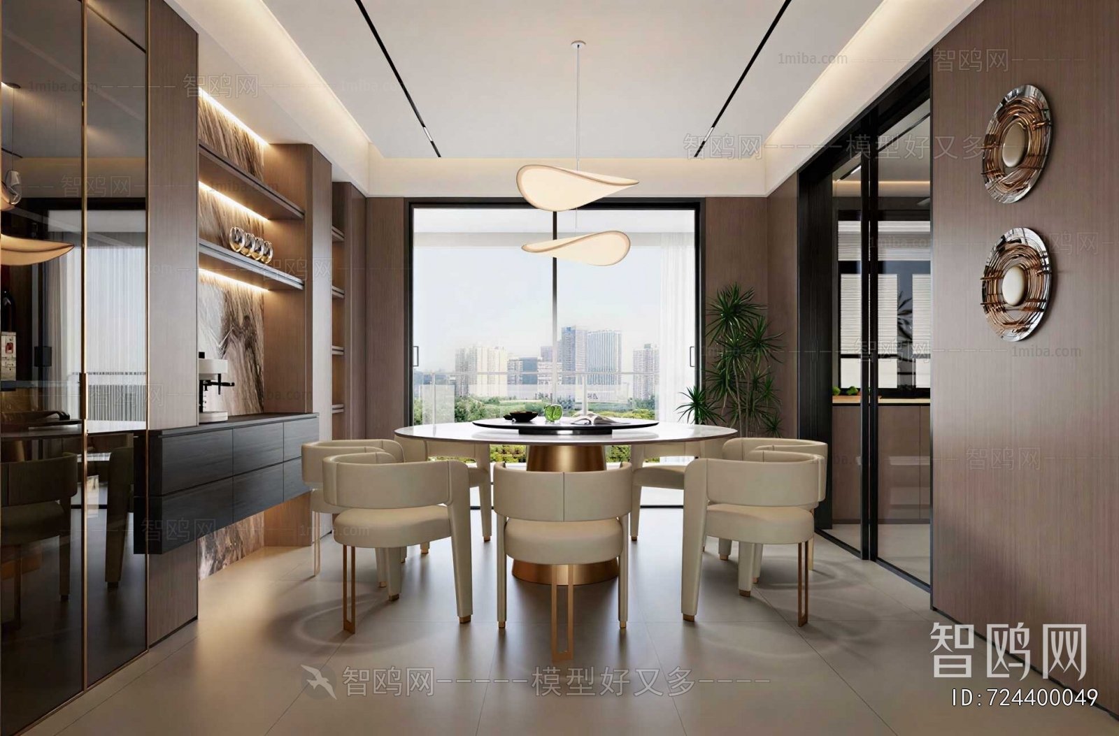 Modern Dining Room