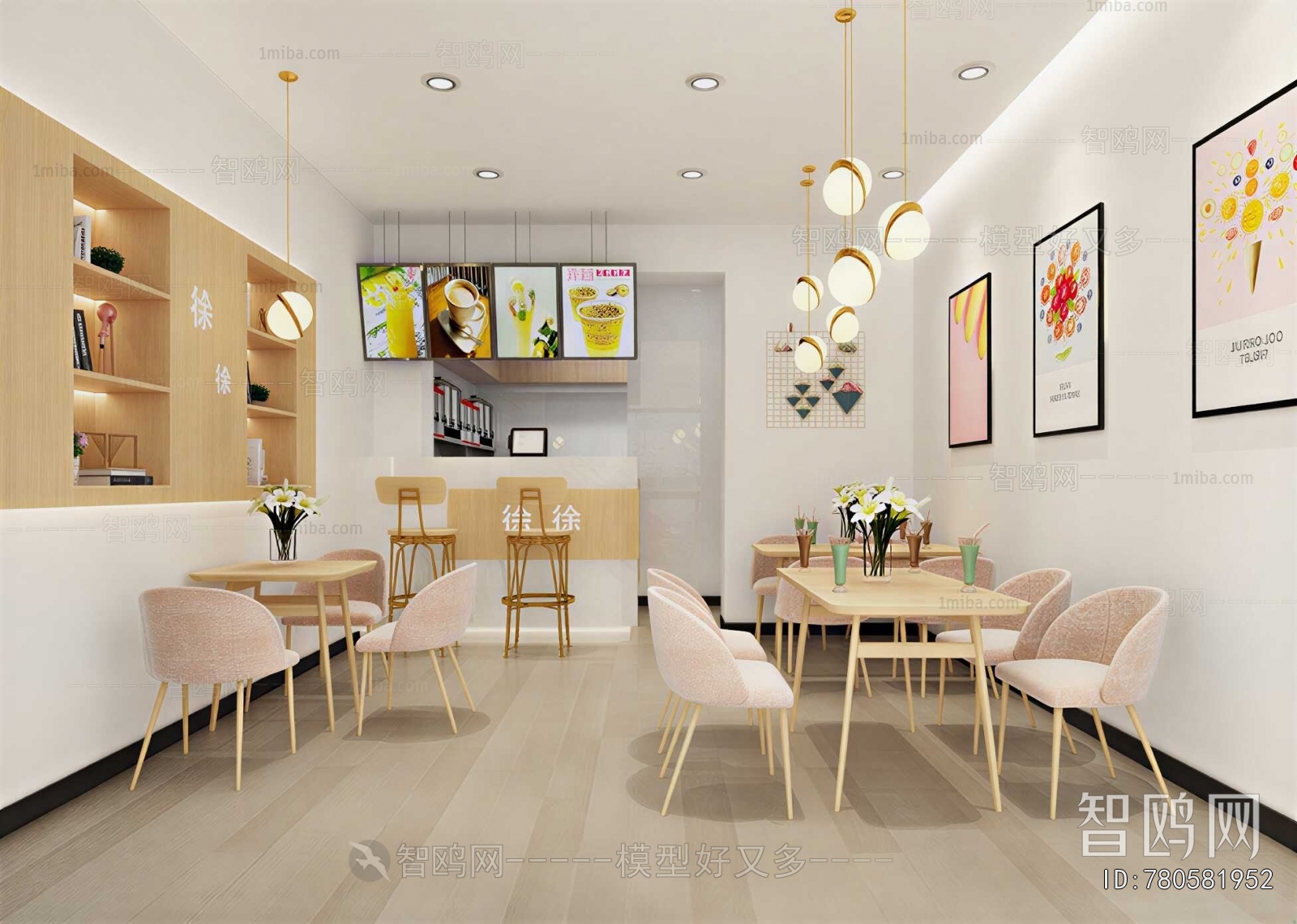 Modern Milk Tea Shop