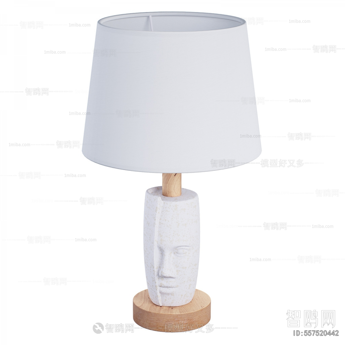 Modern Table Lamp