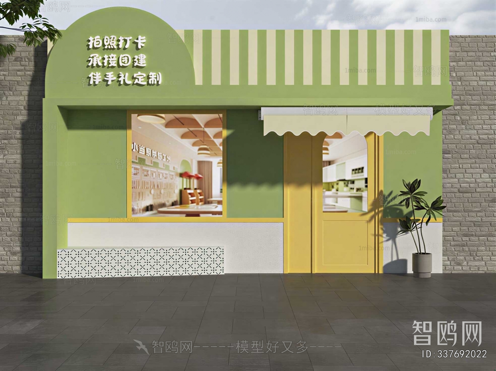 Modern Facade Element