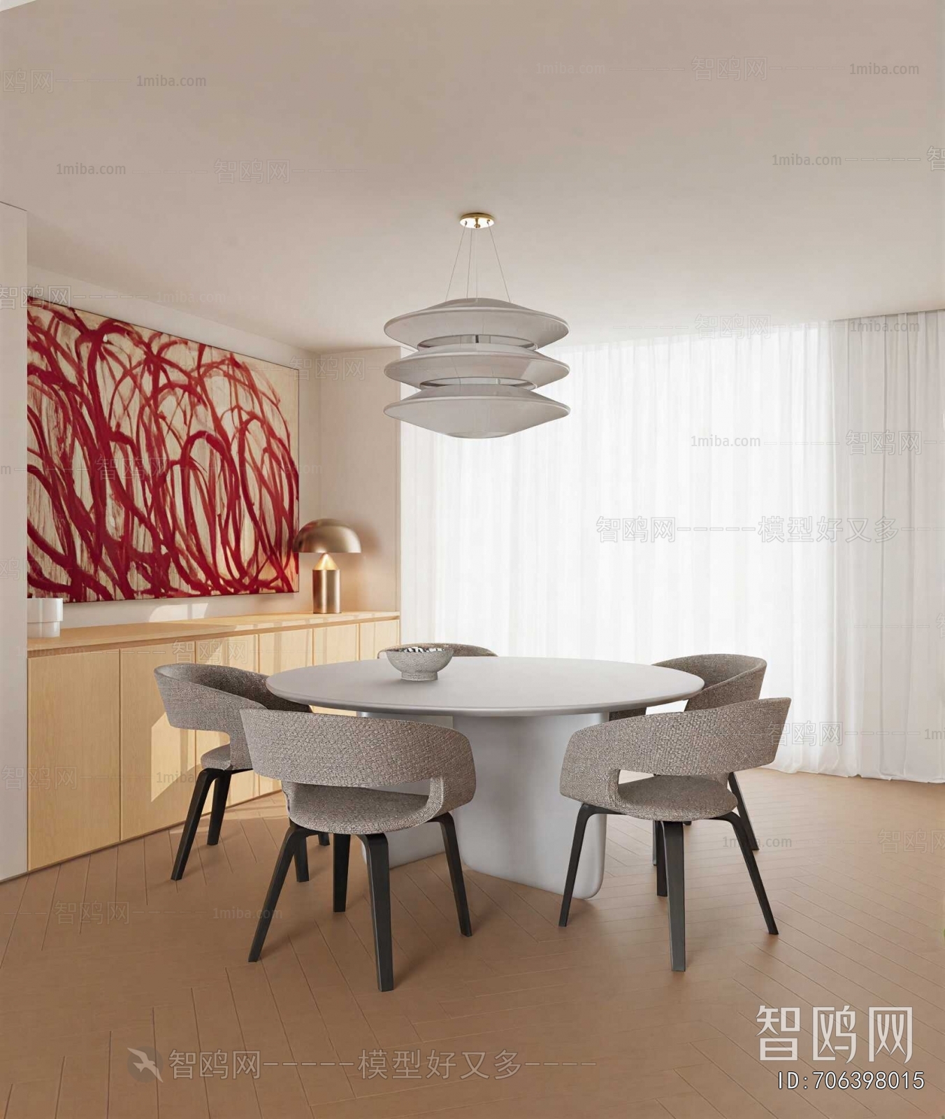 Modern Dining Room