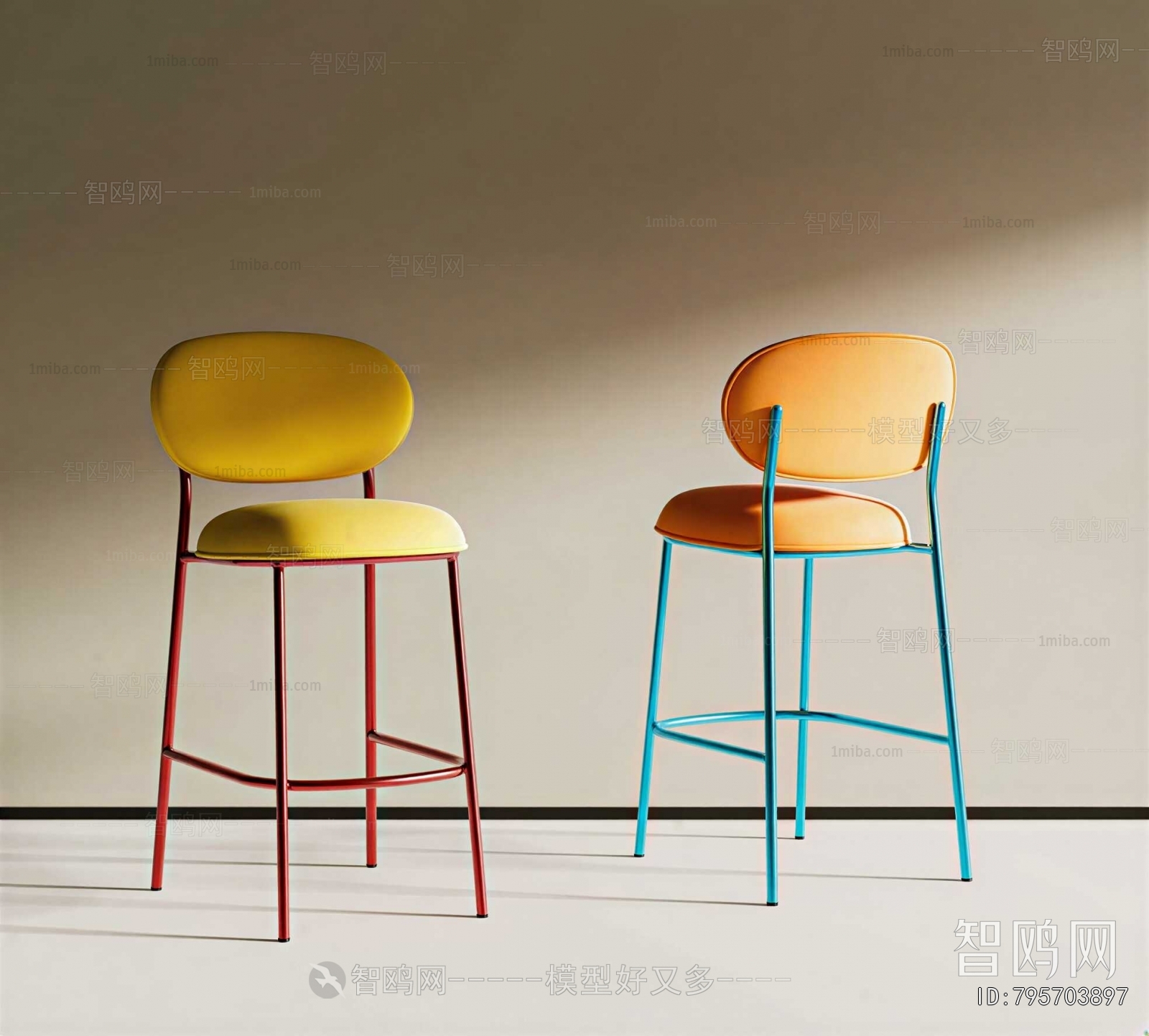 Modern Bar Chair