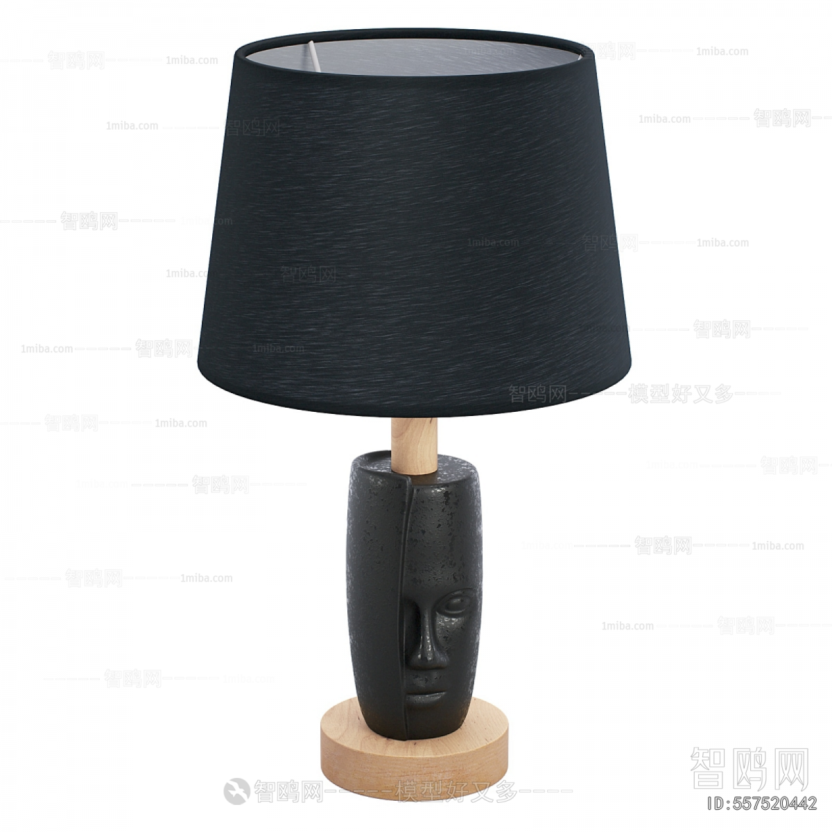 Modern Table Lamp