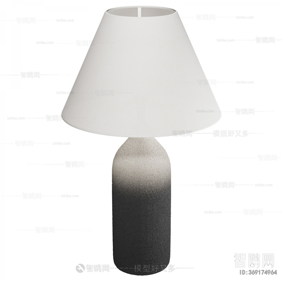 Modern Table Lamp