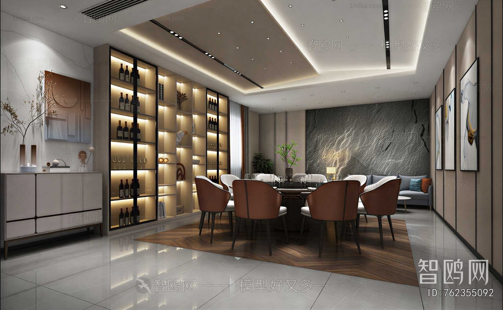 Modern Dining Room