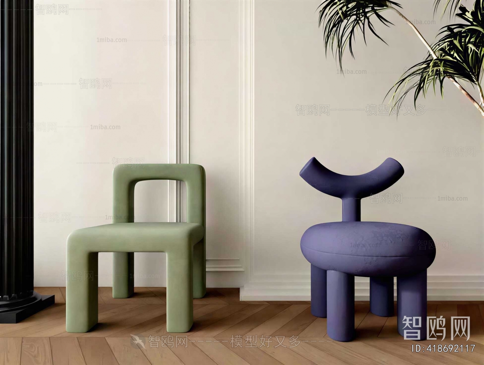 Modern Children Chair