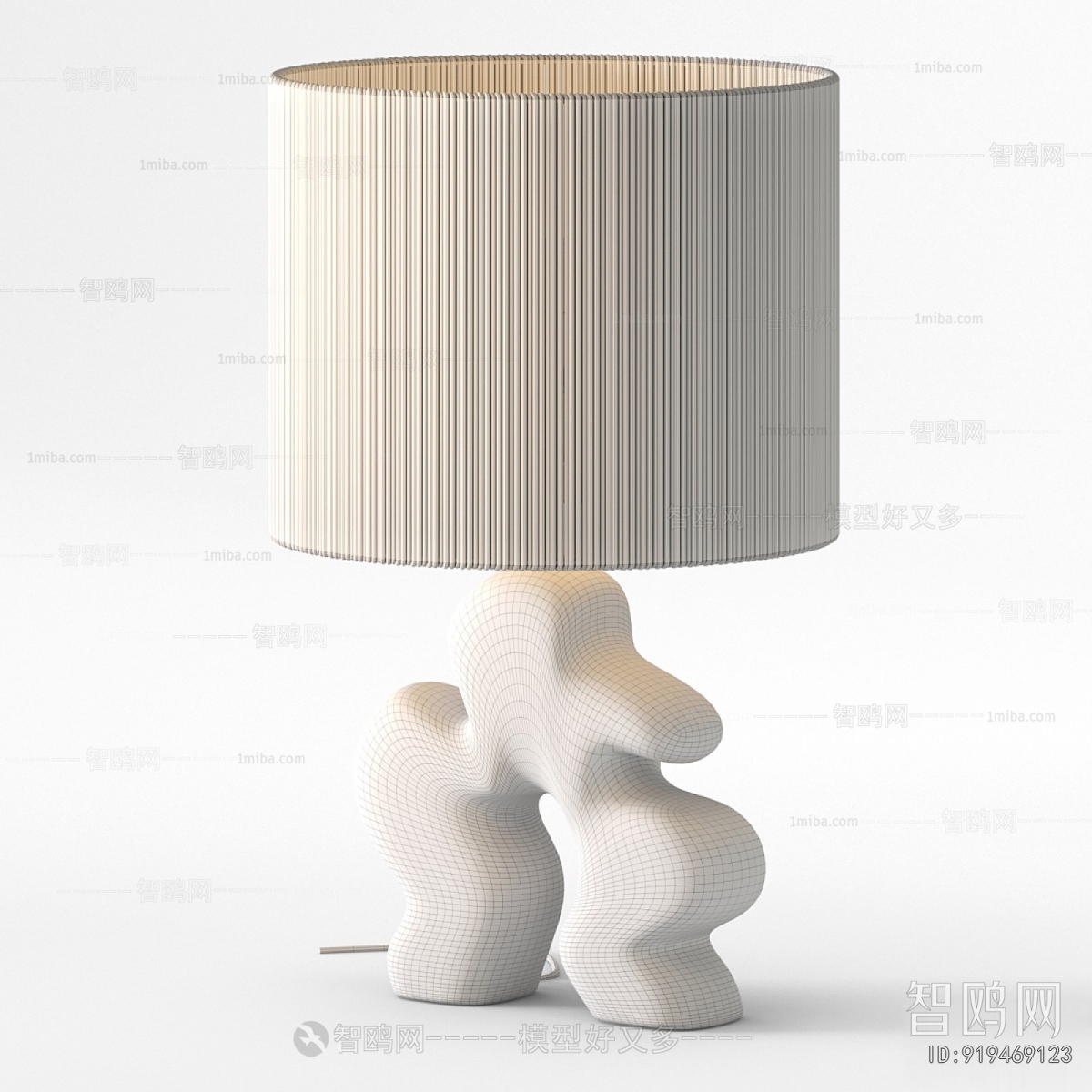 Modern Table Lamp