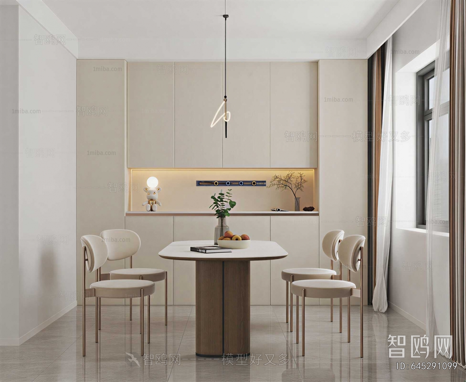 Modern Dining Room