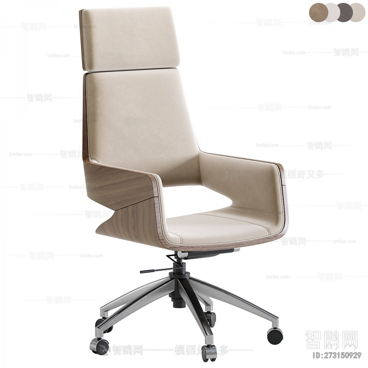 Modern Office Chair