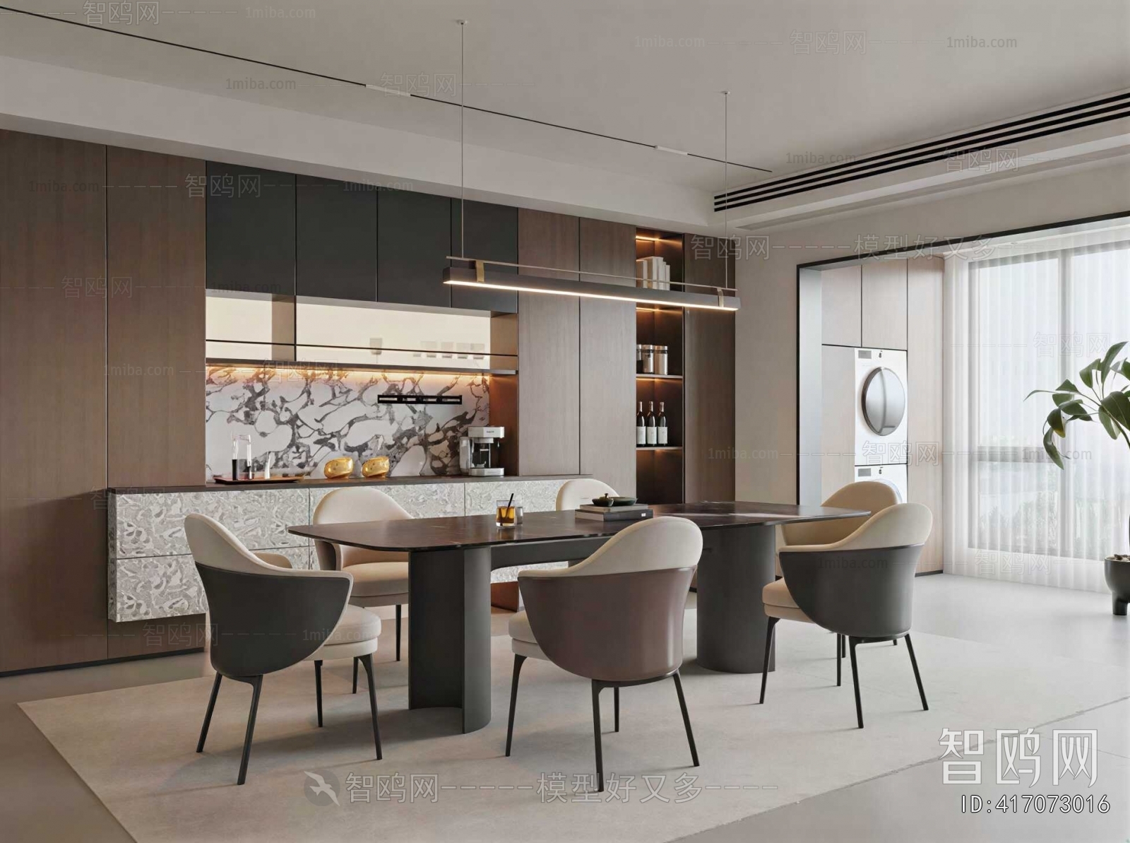 Modern Dining Room