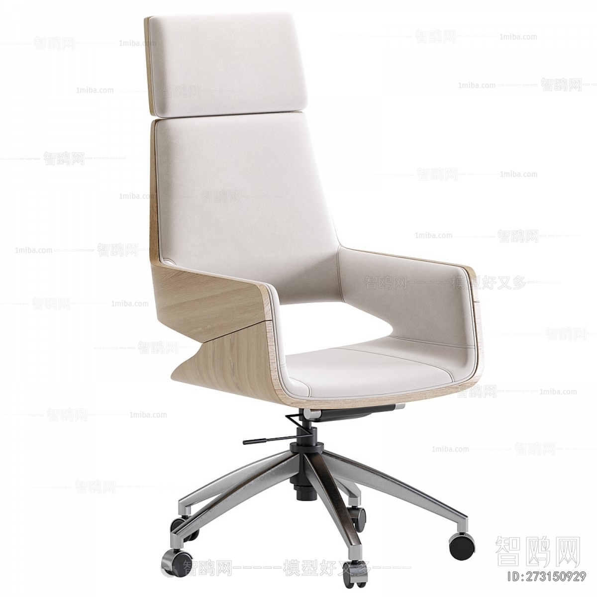 Modern Office Chair