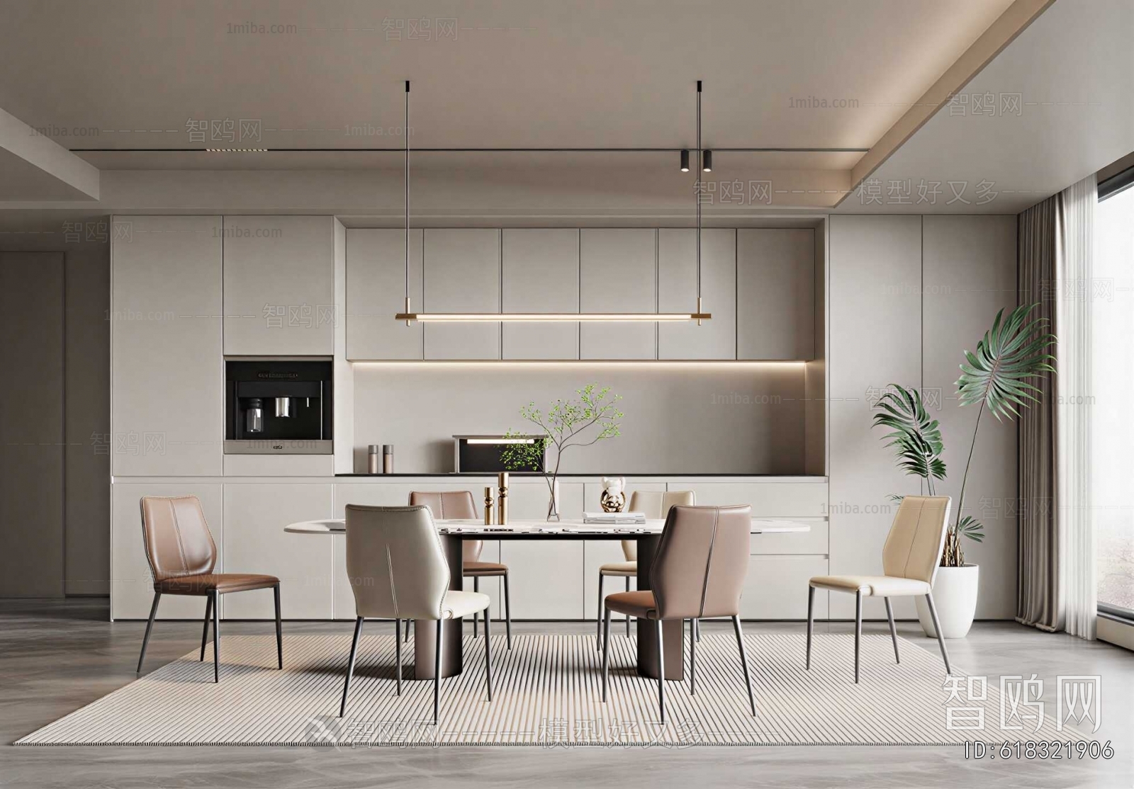 Modern Dining Room
