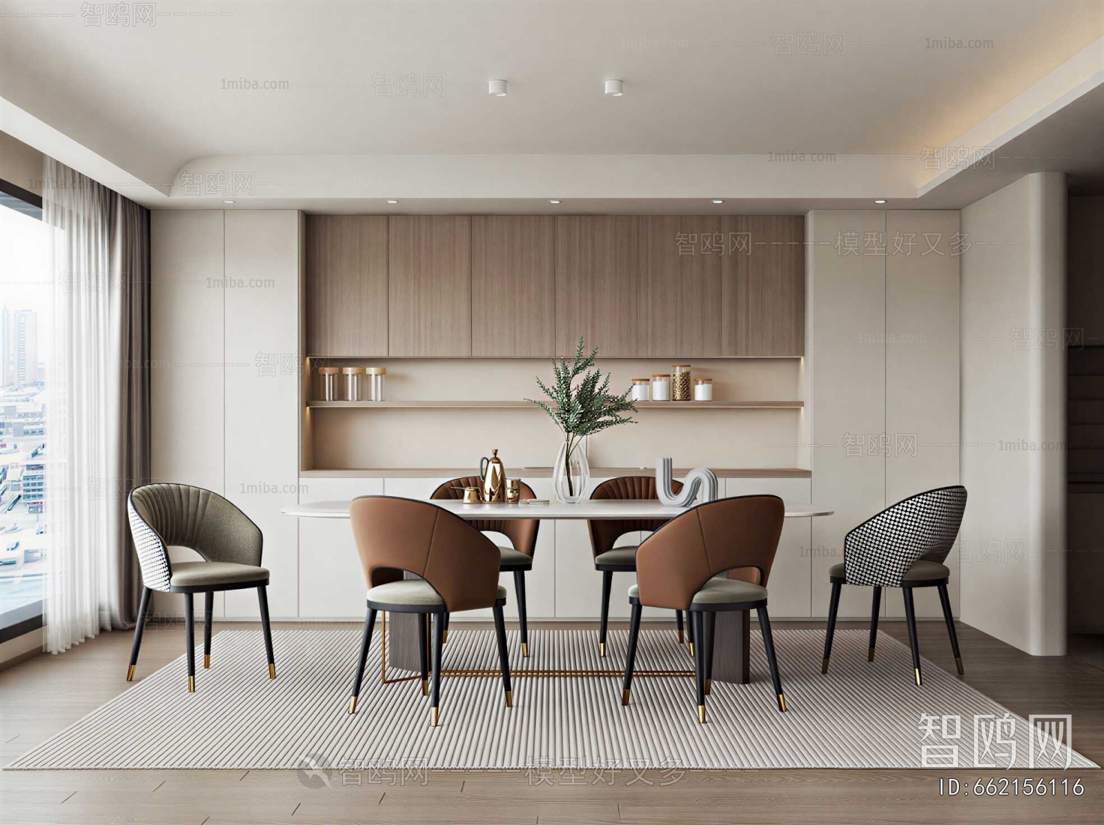 Modern Dining Room