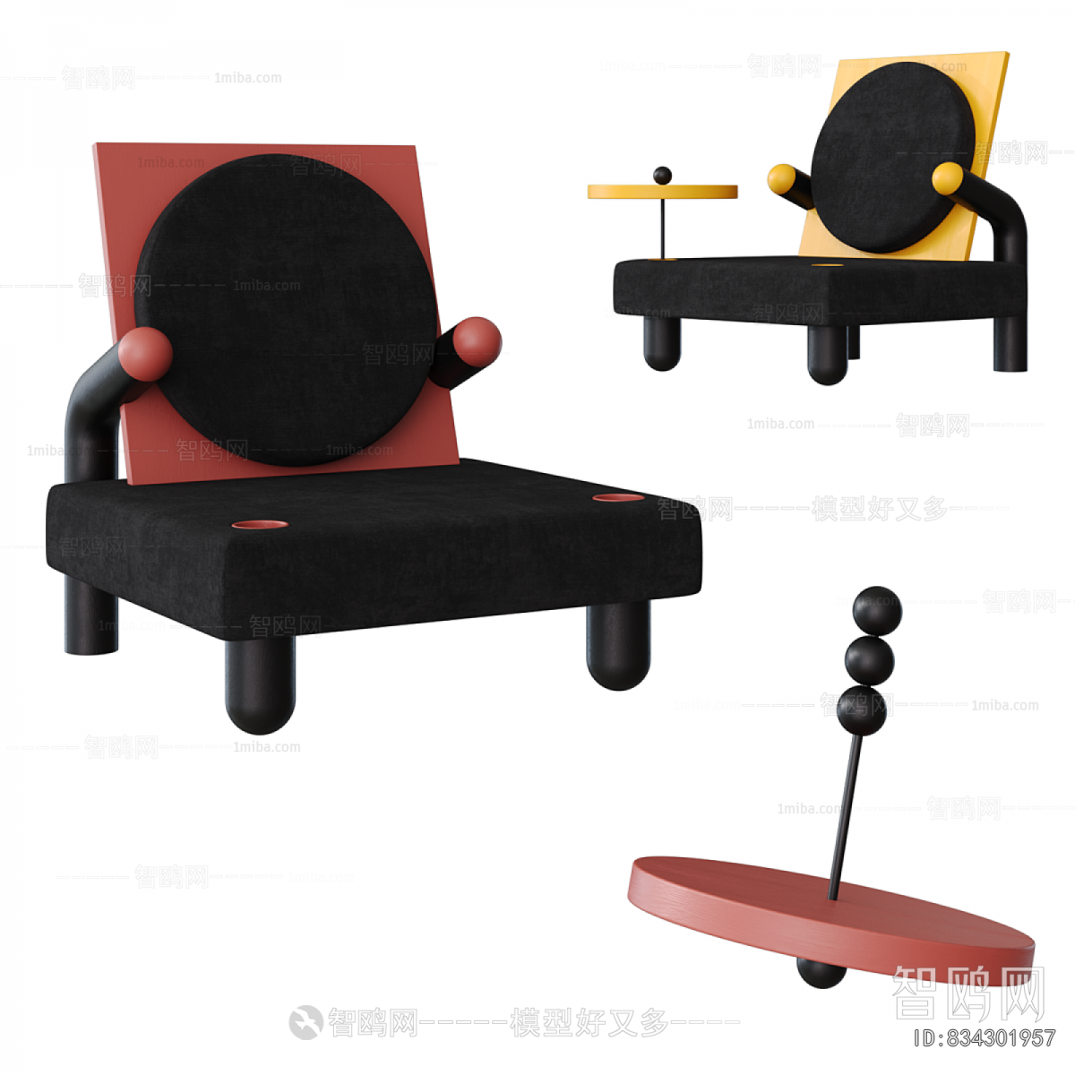 Modern Lounge Chair