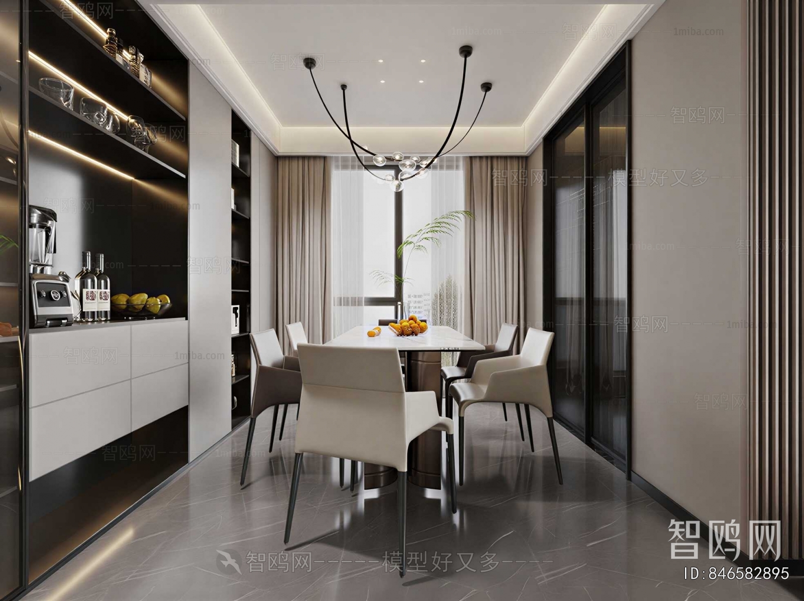 Modern Dining Room