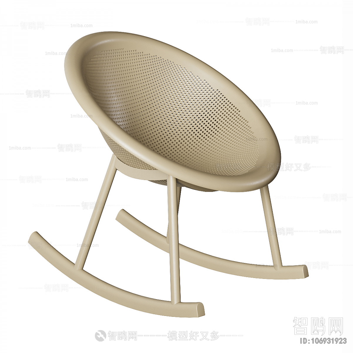 Modern Rocking Chair