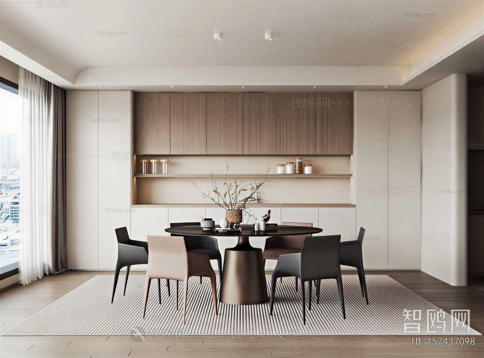 Modern Dining Room