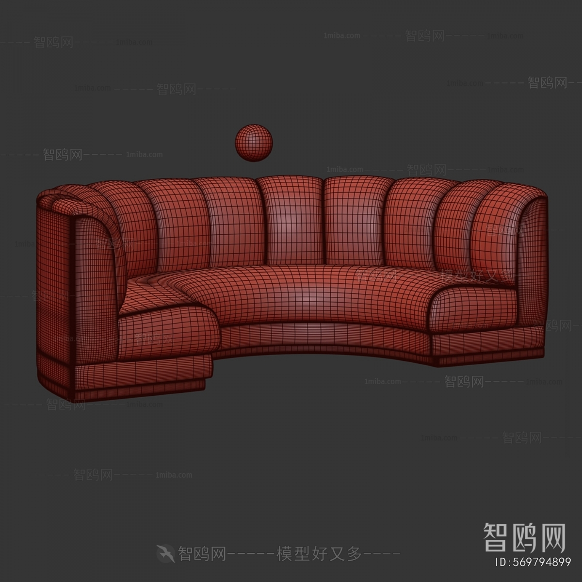 Modern Curved Sofa