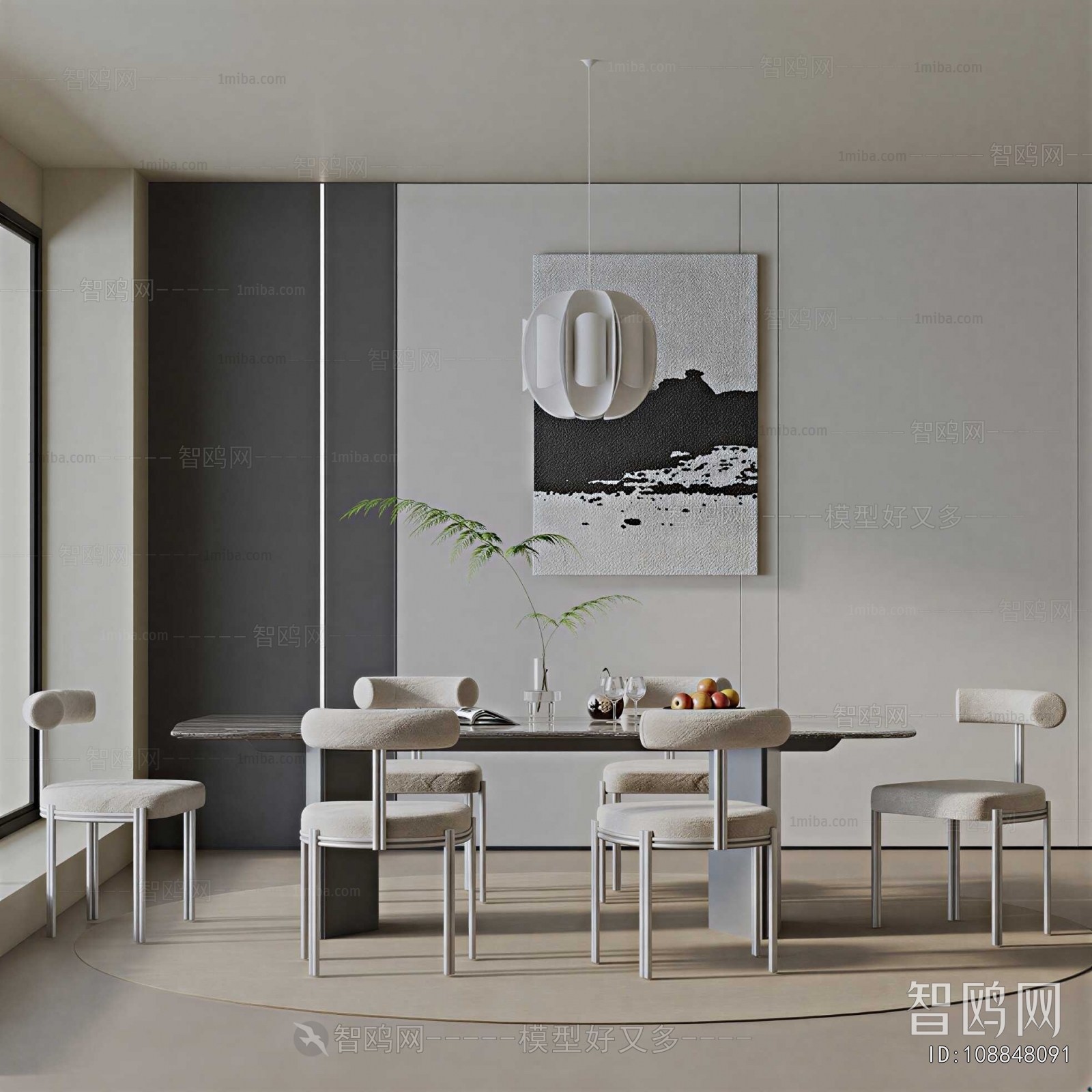 Modern Dining Room