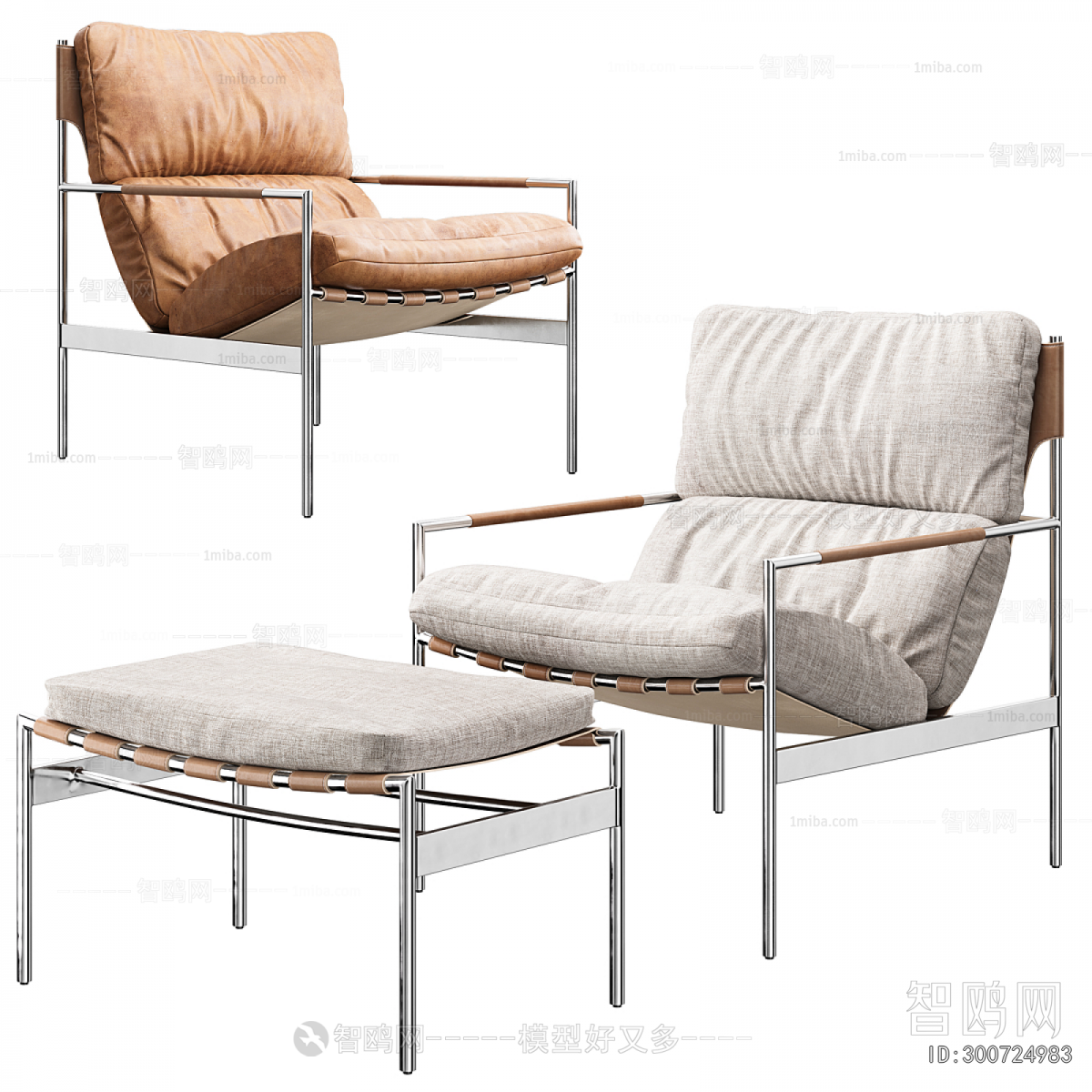 Modern Lounge Chair