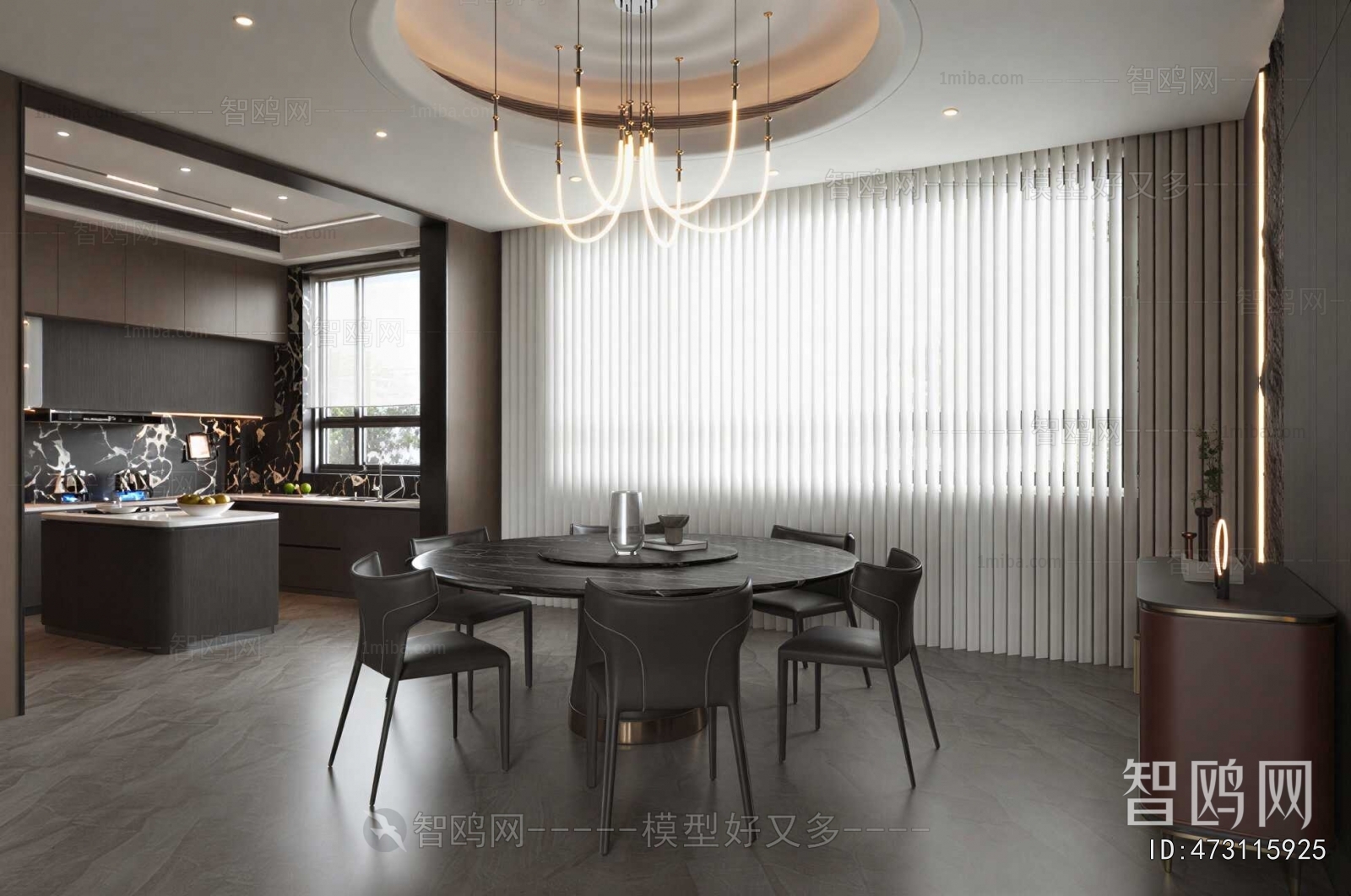 Modern Dining Room