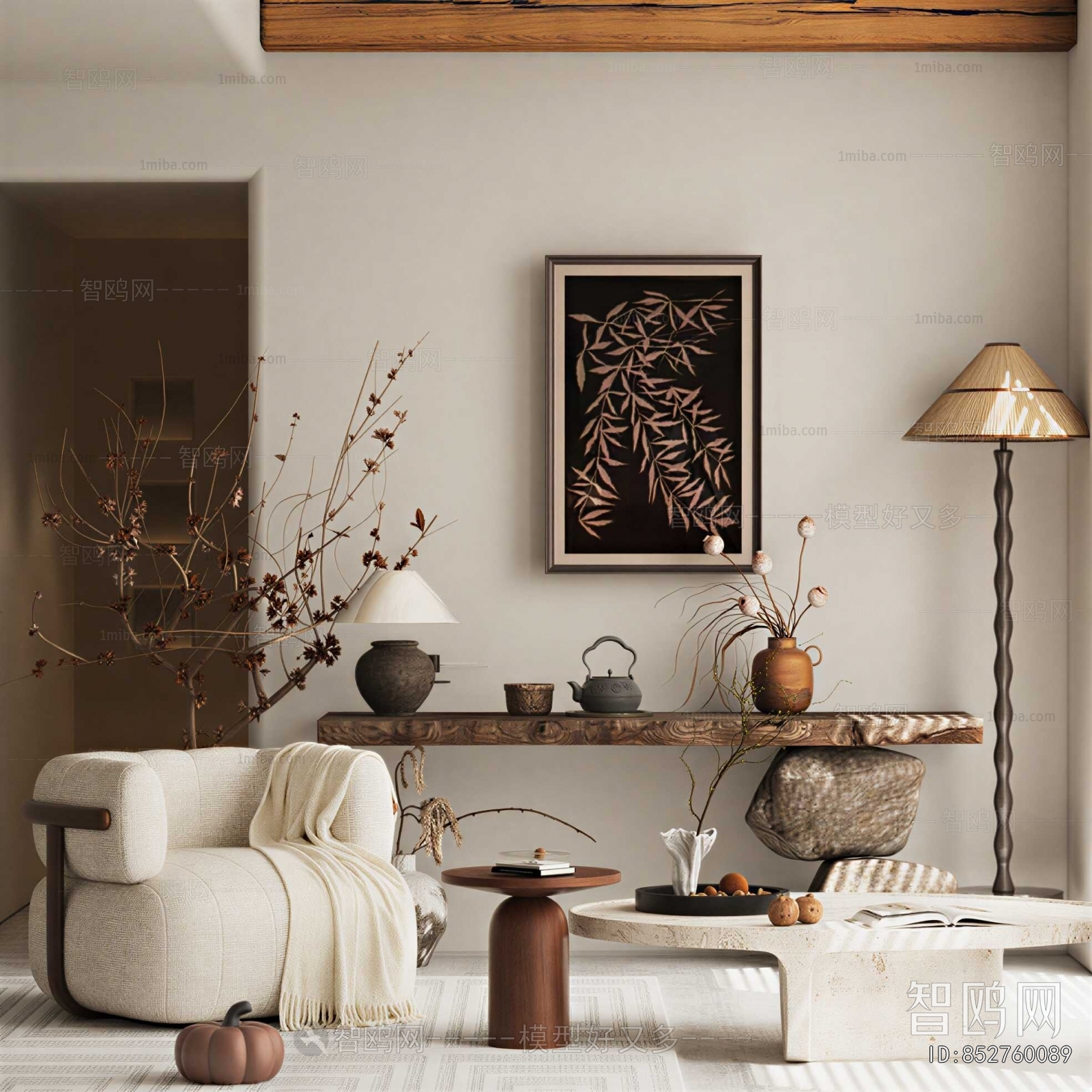 Wabi-sabi Style Table