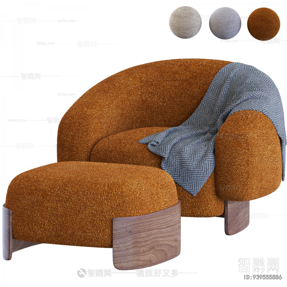 Modern Lounge Chair
