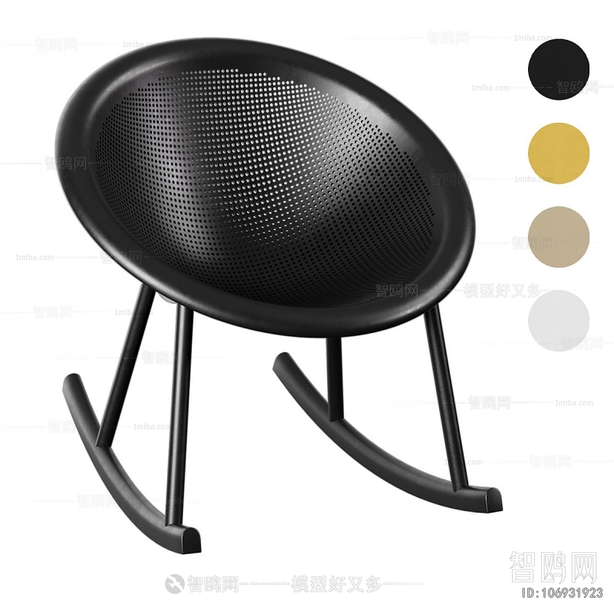 Modern Rocking Chair