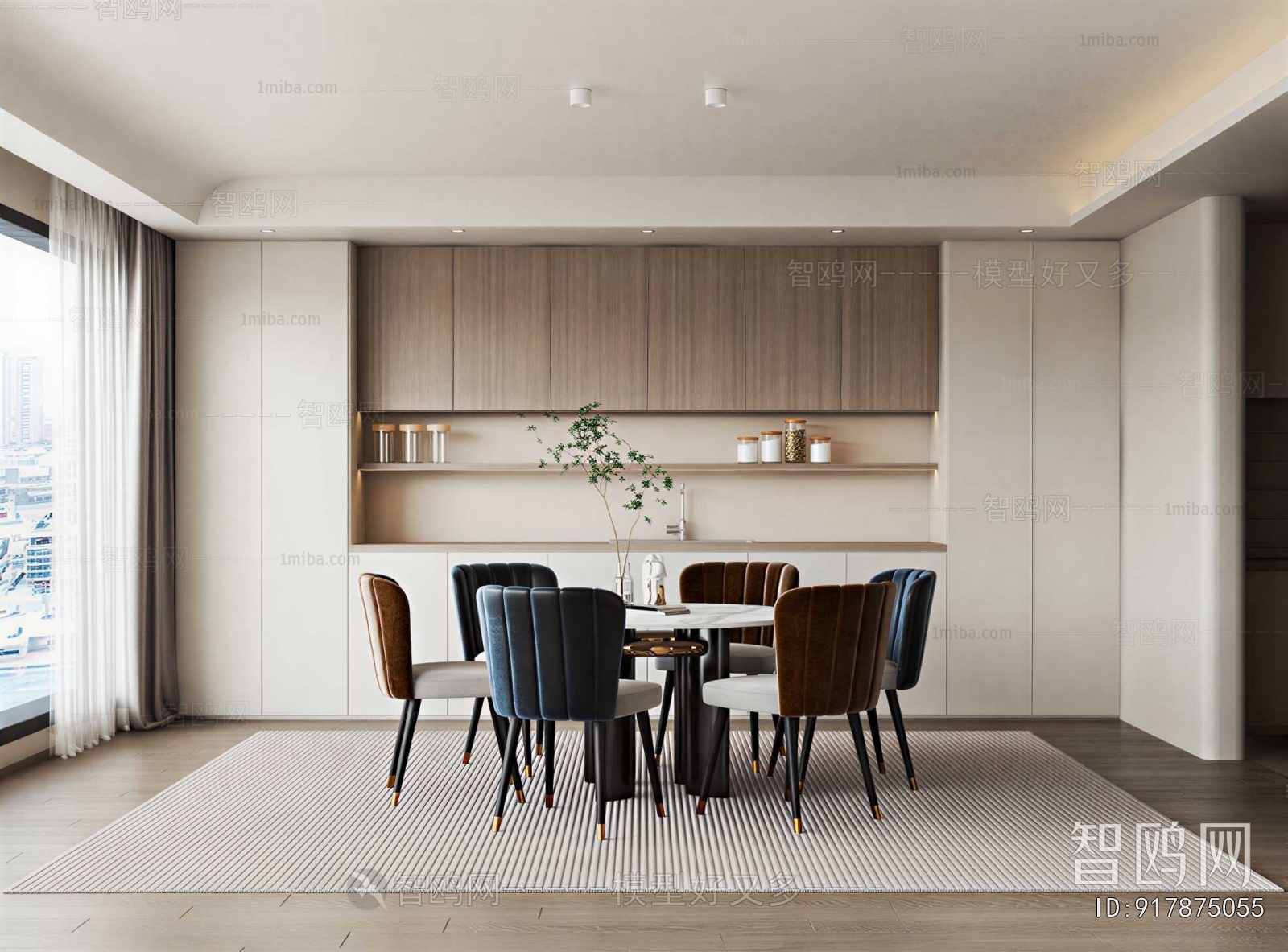 Modern Dining Room