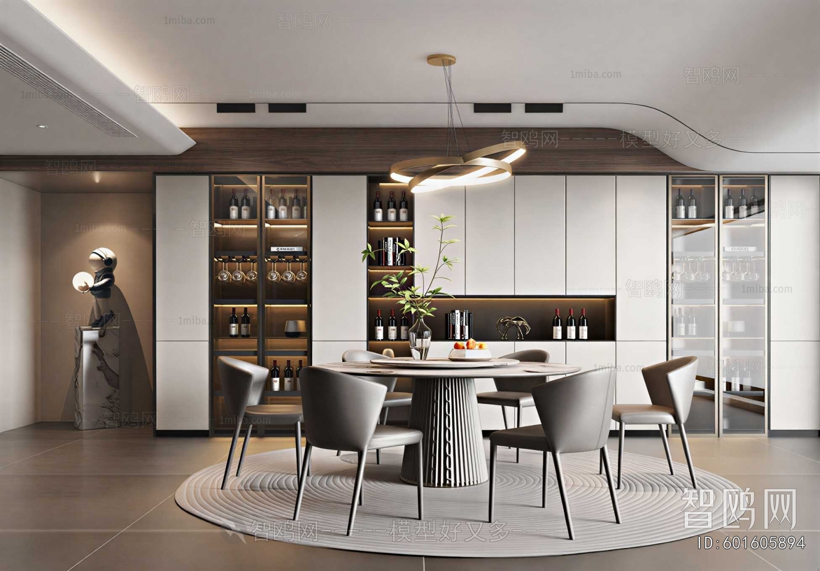 Modern Dining Room