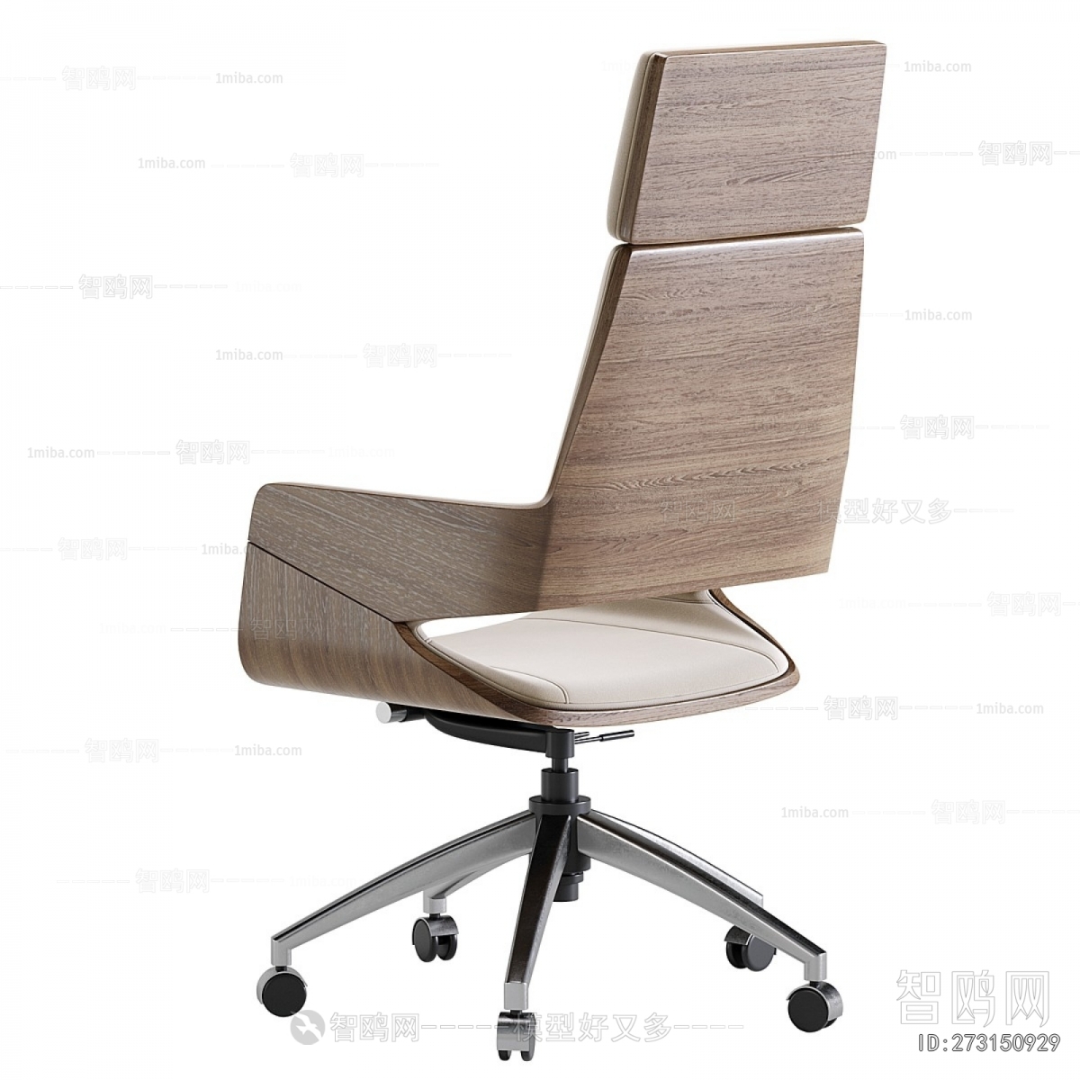 Modern Office Chair
