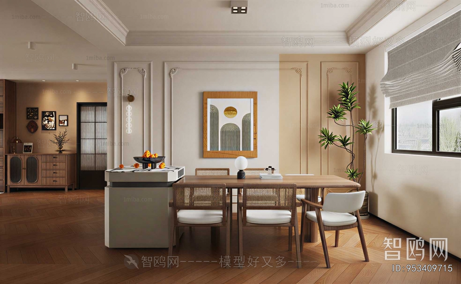 Modern Dining Room