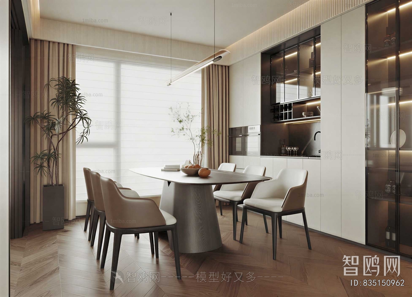 Modern Dining Room