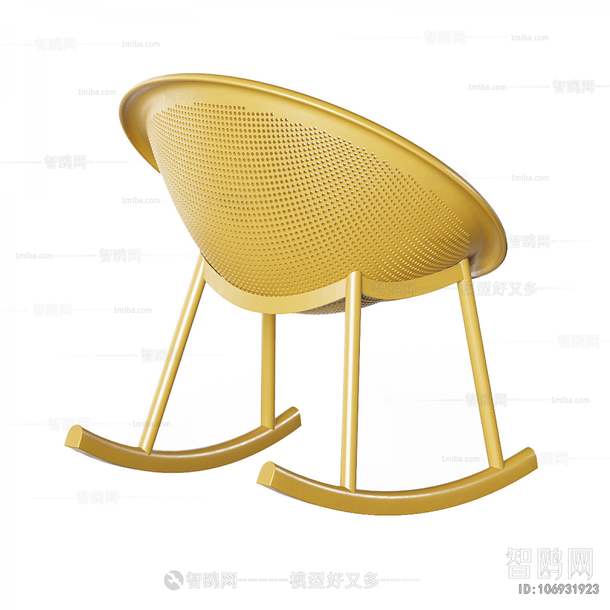 Modern Rocking Chair