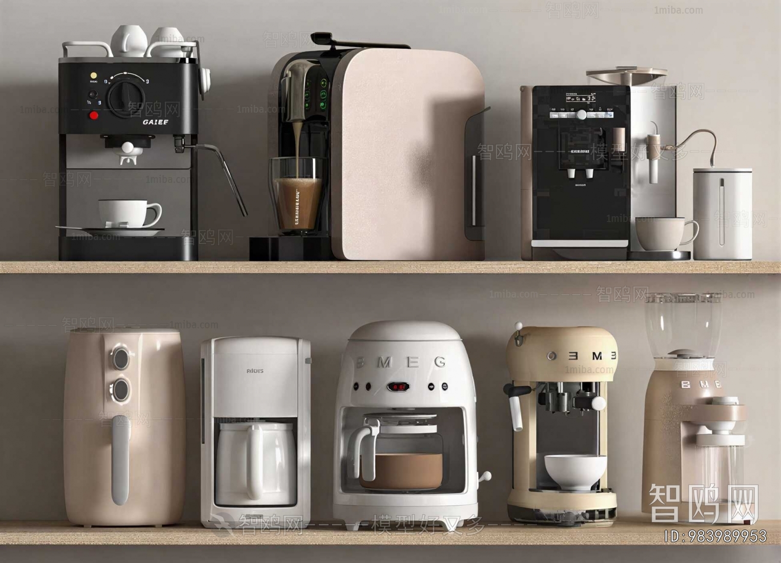 Modern Kitchen Electric Coffee Machine