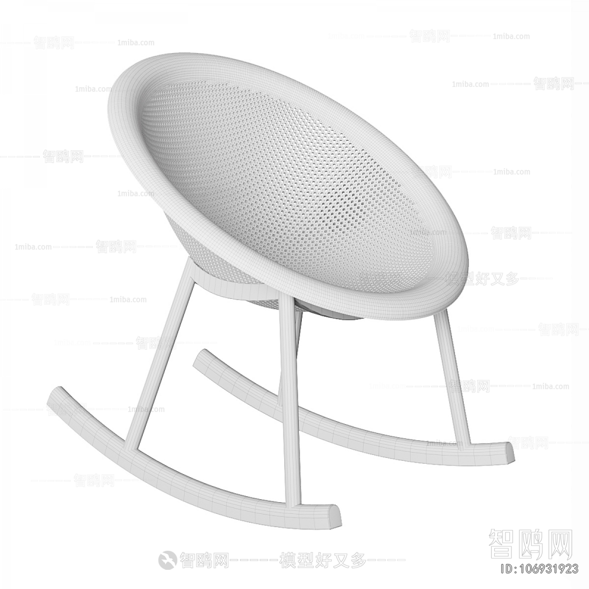 Modern Rocking Chair