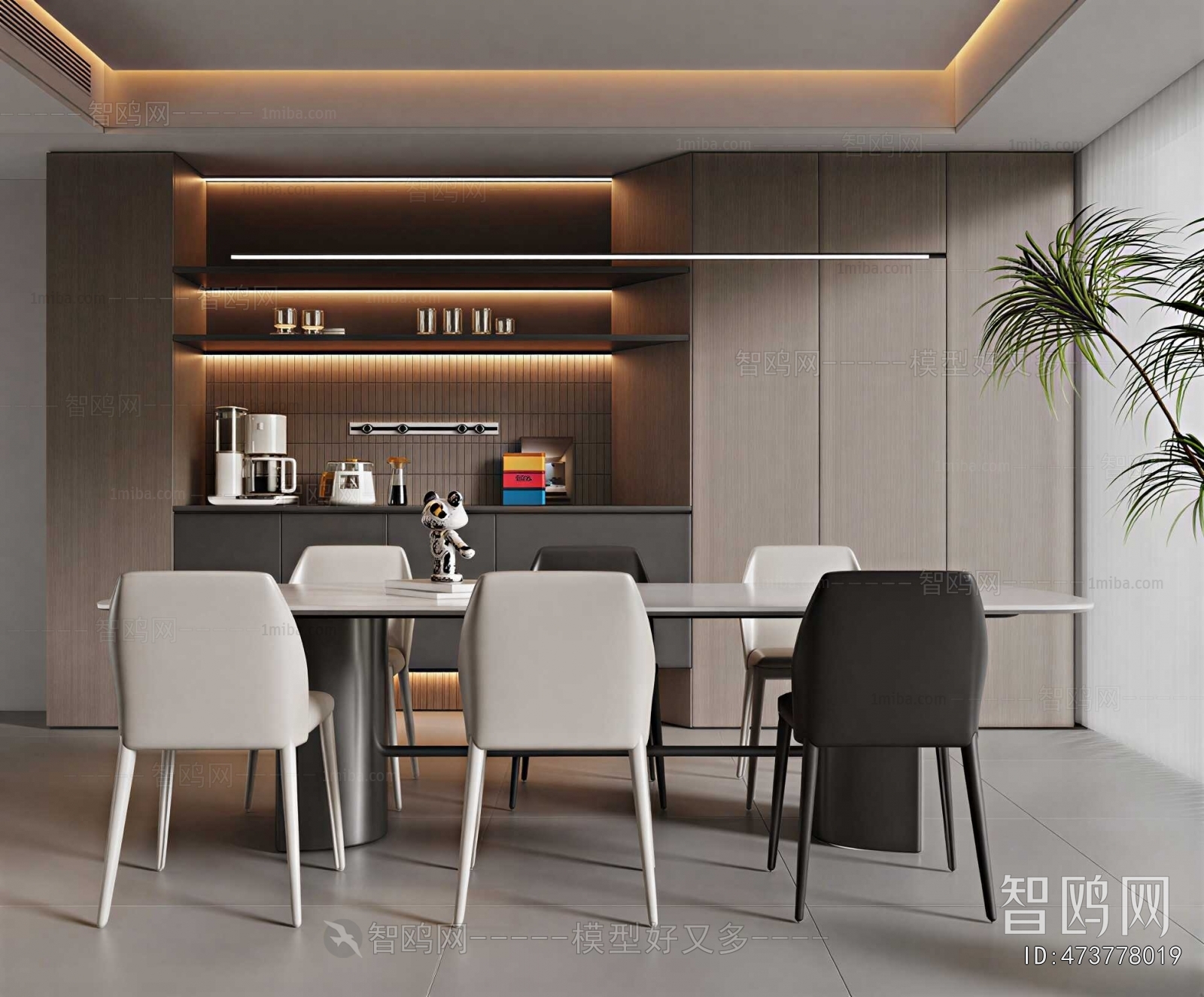 Modern Dining Room