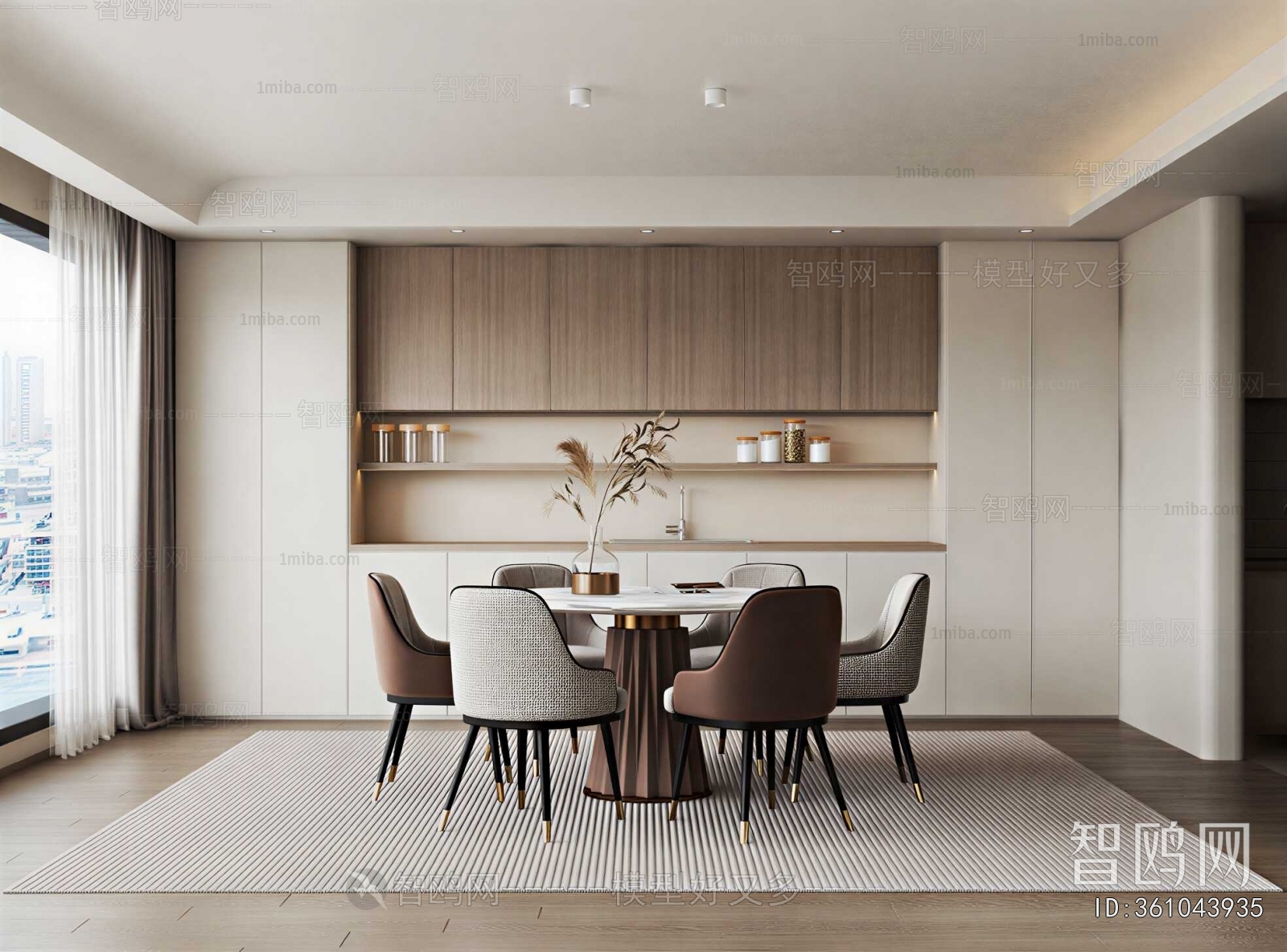 Modern Dining Room