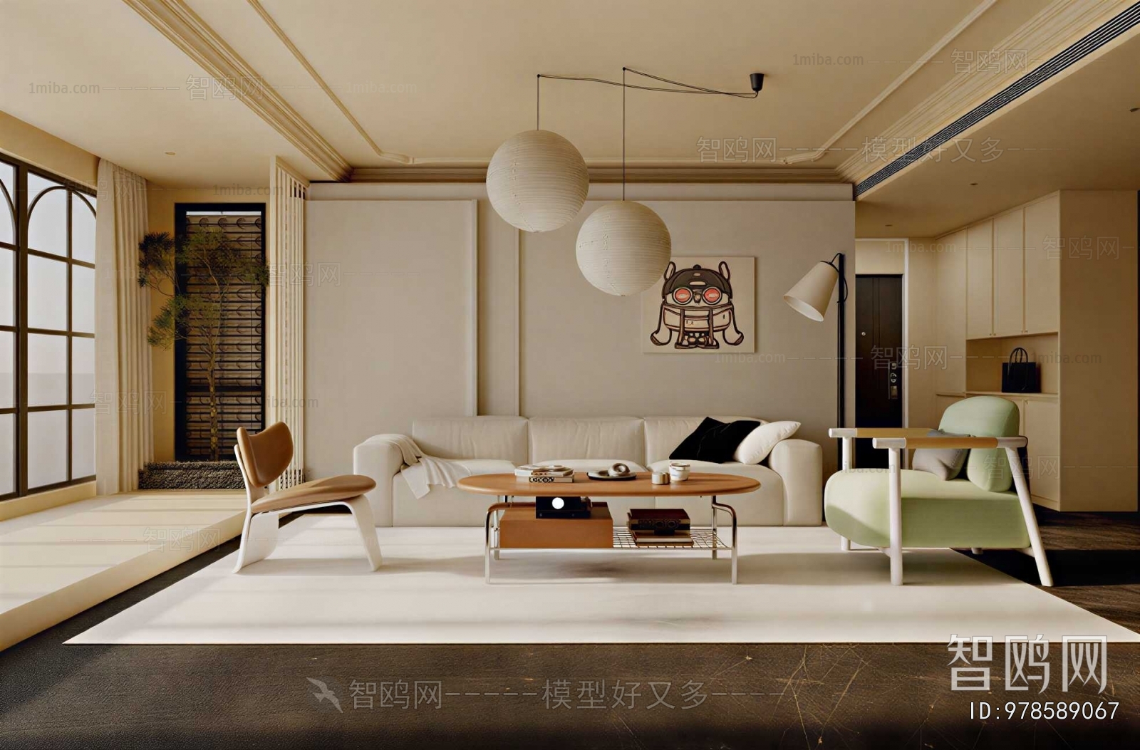 Modern A Living Room