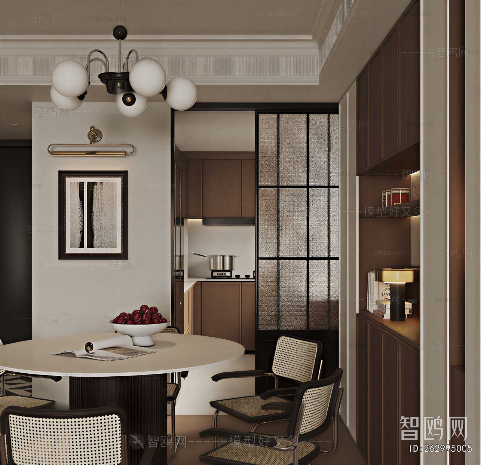 Modern Dining Room