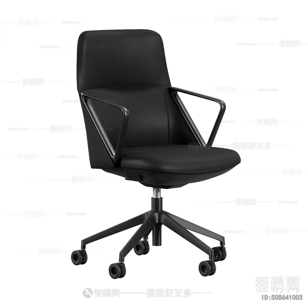 Modern Office Chair