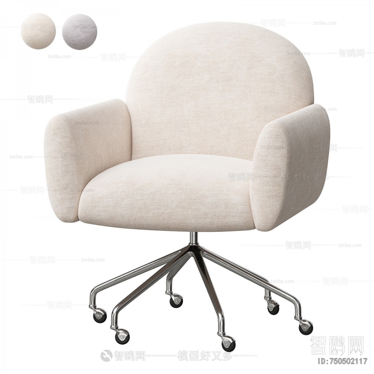 Modern Office Chair