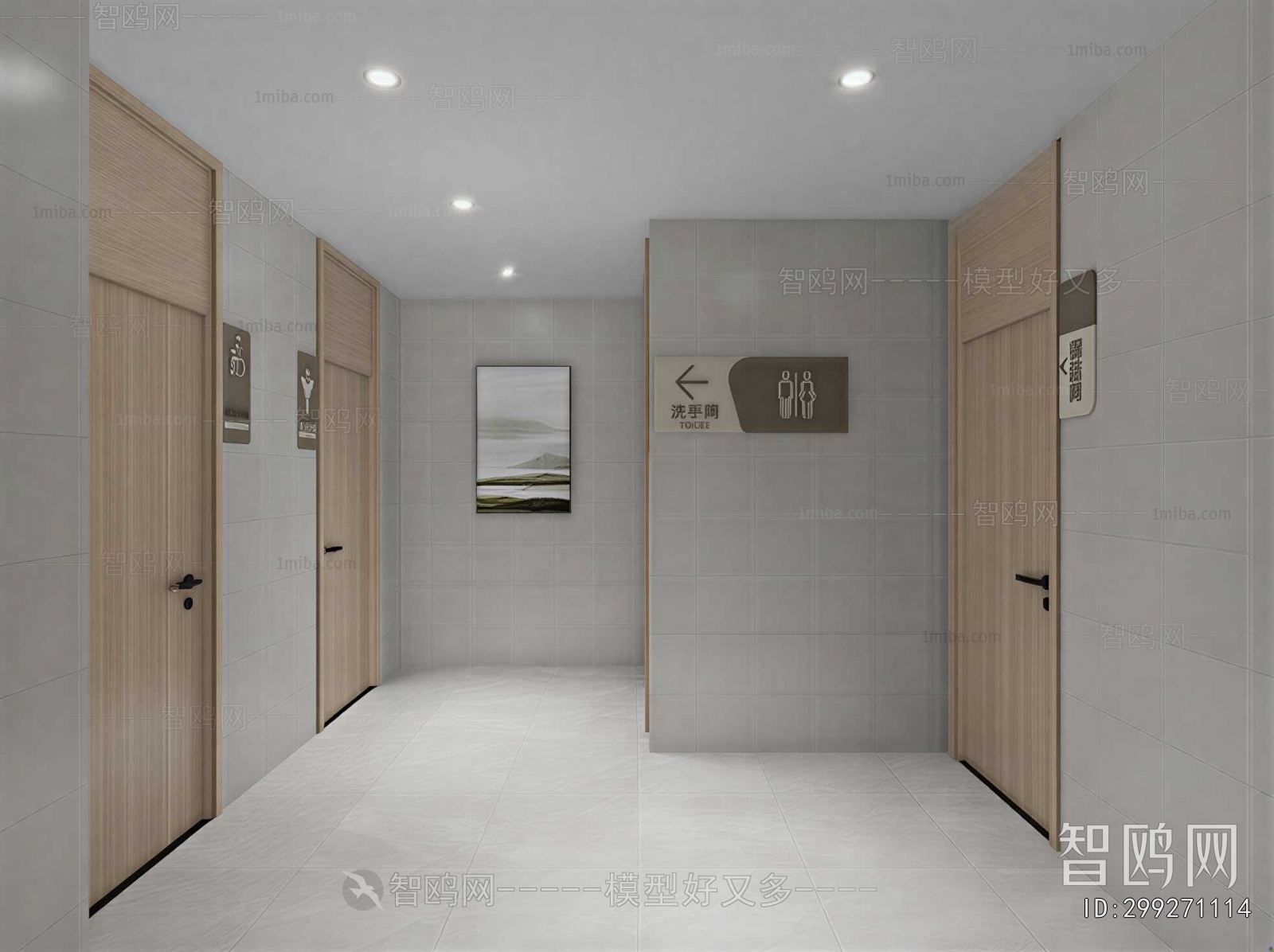 Modern Public Toilet