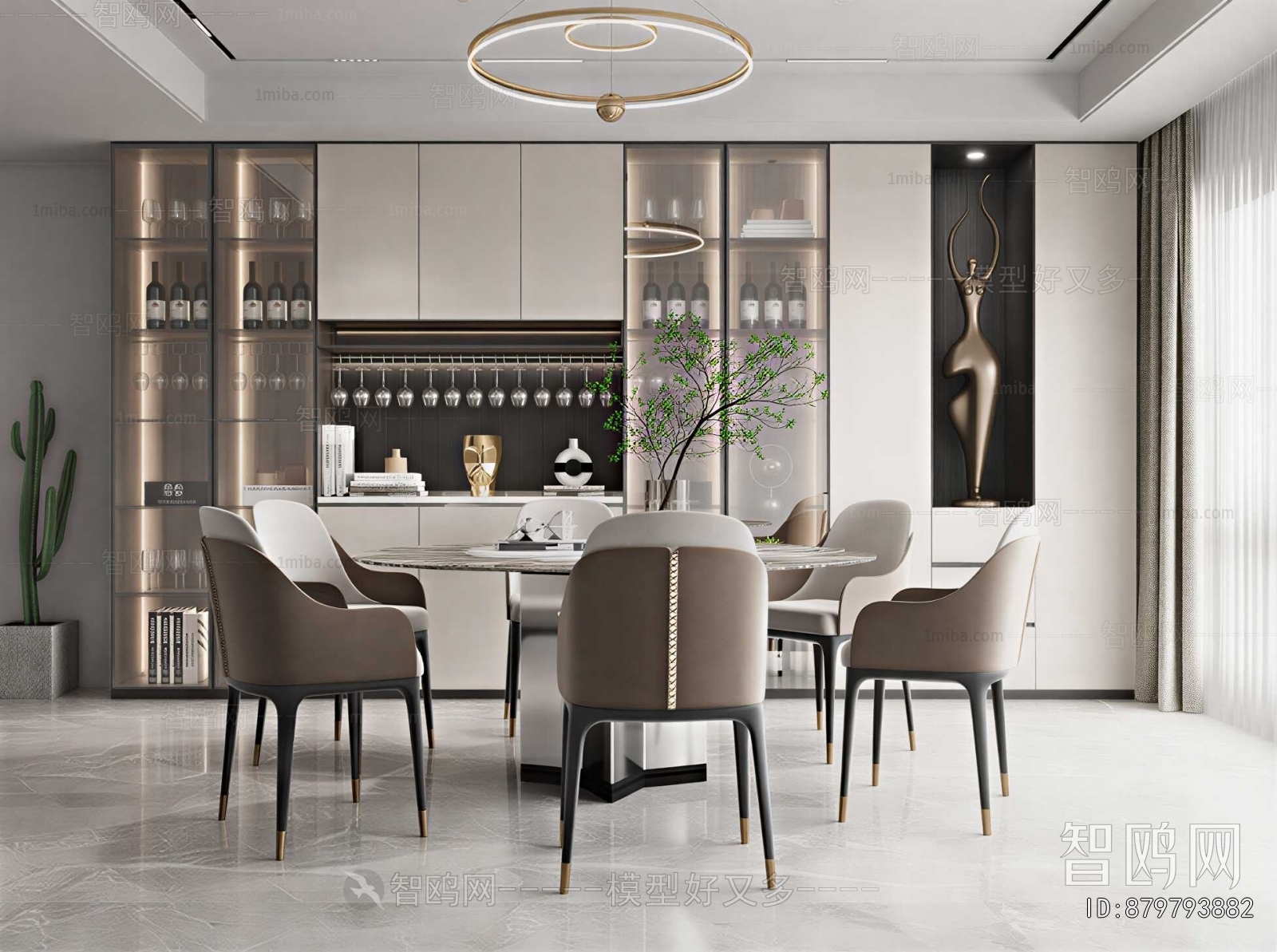 Modern Dining Room