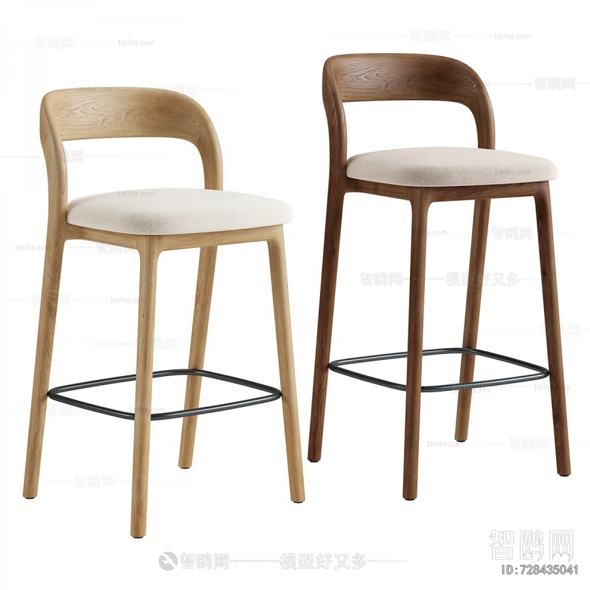 Modern Bar Chair