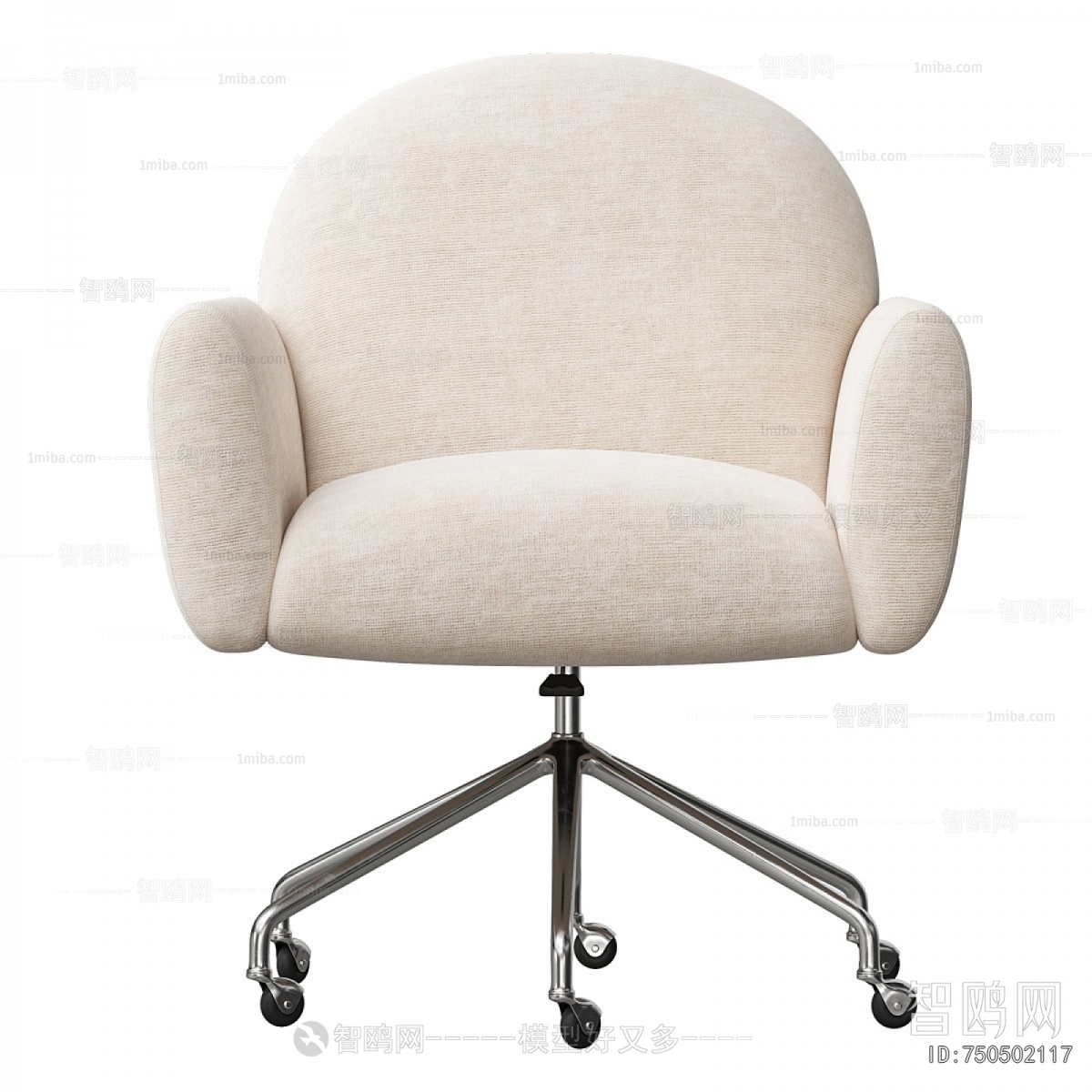 Modern Office Chair