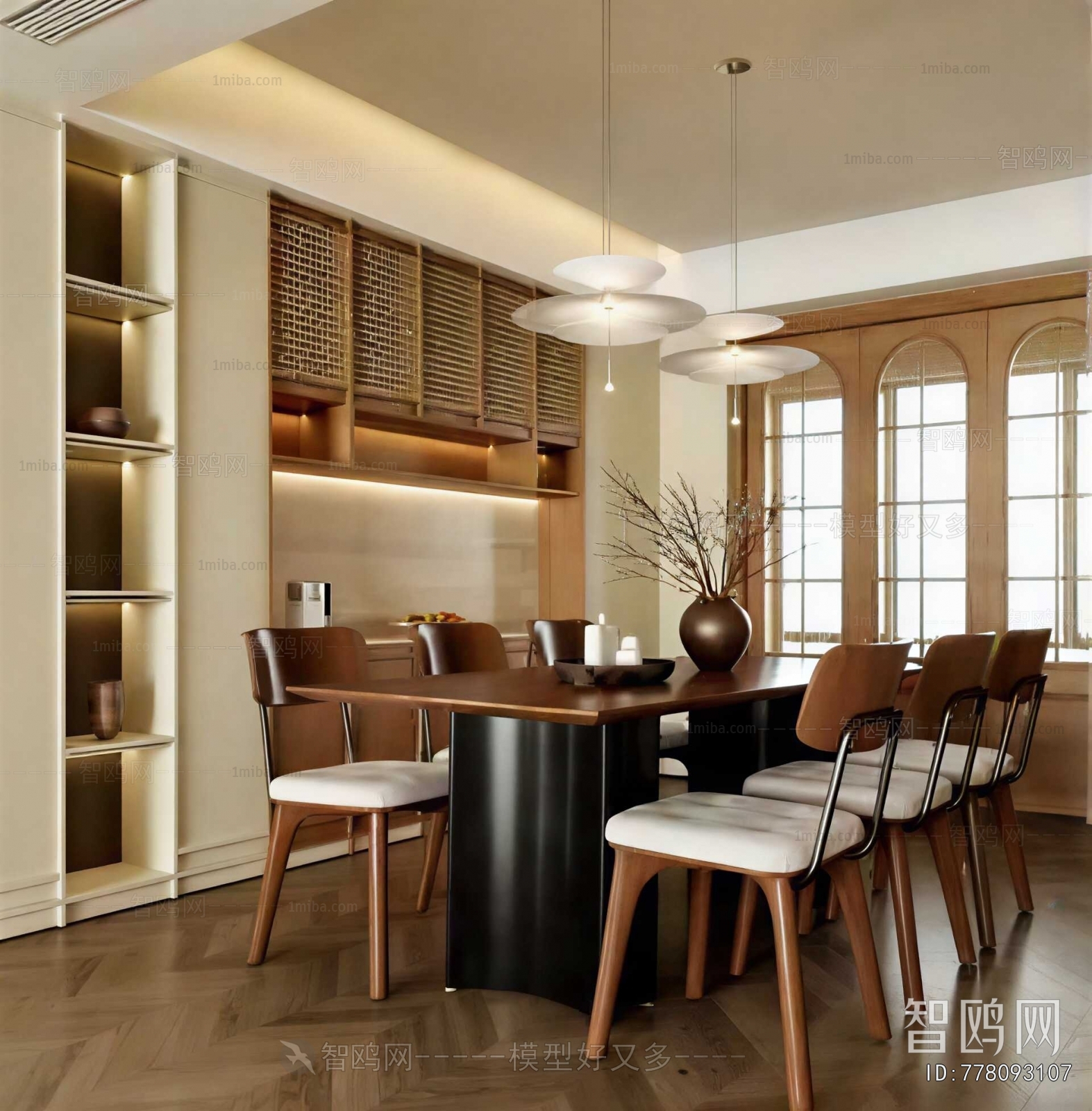Modern Dining Room