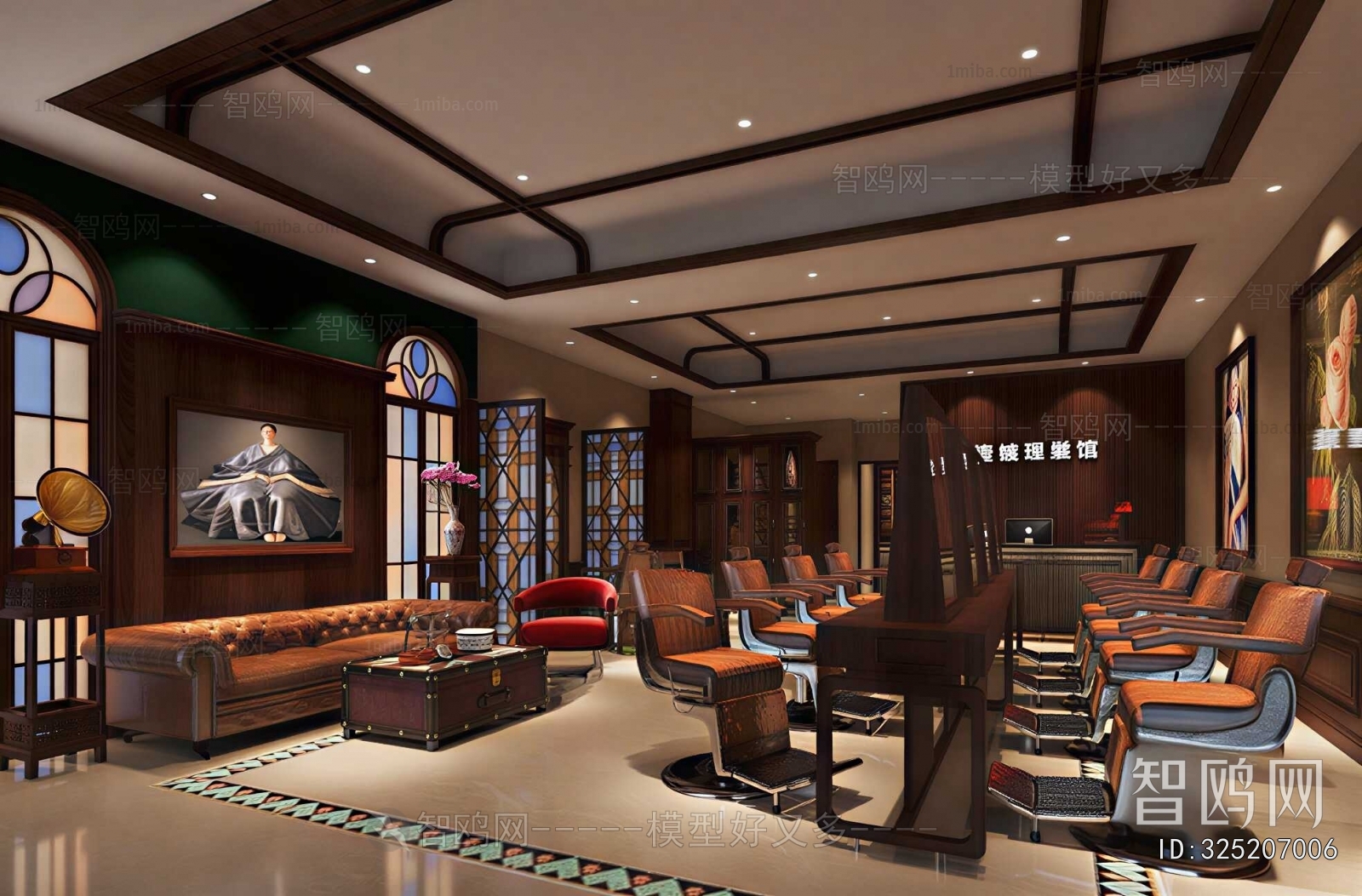 Retro Style Barbershop